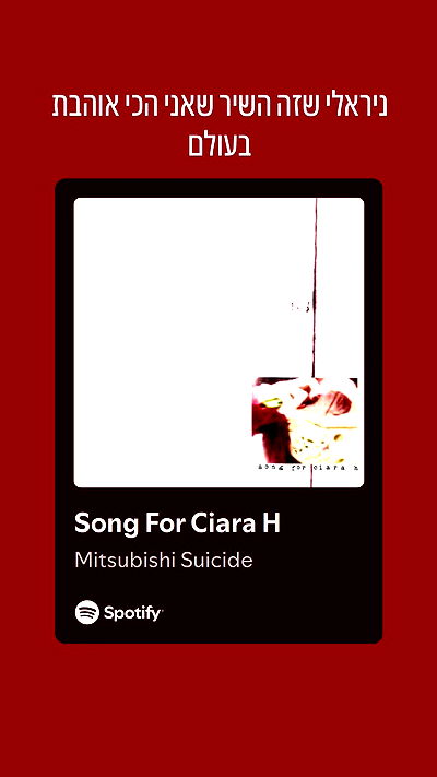 elianachetrit elianachetrit archive video