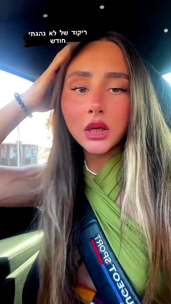 shaniii.1 archive video preview