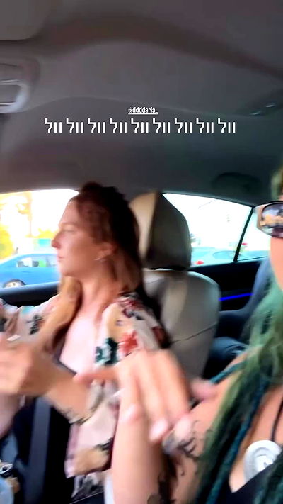 romy_ayalla_lavi romy_ayalla_lavi archive video