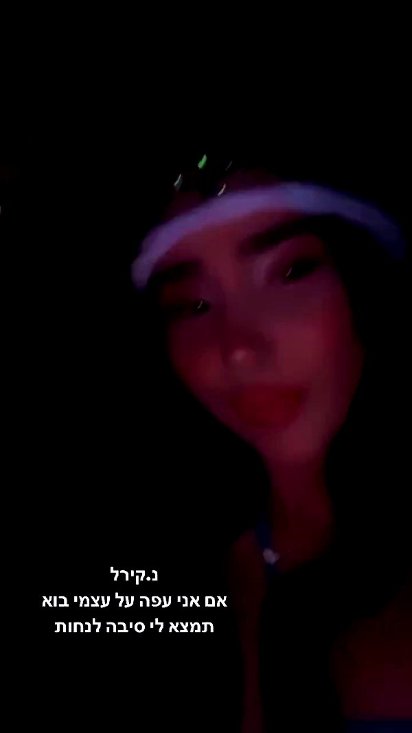 shaniii.1 archive video preview