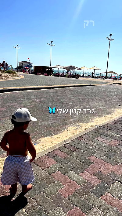 rebecka_tsadok rebecka_tsadok archive video