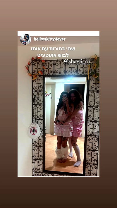 shayli_or shayli_or archive video