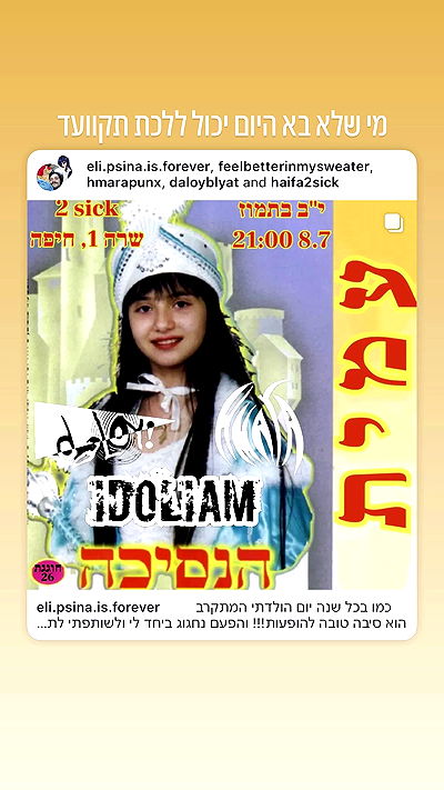 feelbetterinmysweater feelbetterinmysweater archive video