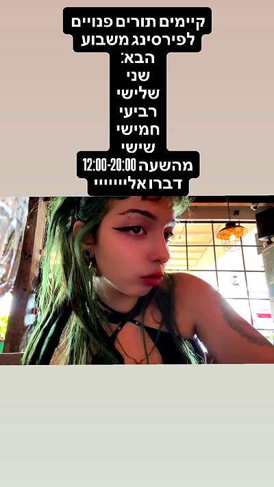 romy_ayalla_lavi romy_ayalla_lavi archive video