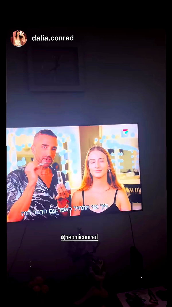 neomiconrad archive video preview