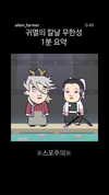 kitsunee.___ Altpins Profile Picture