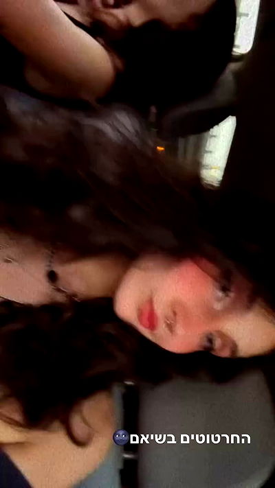 biton__adi biton__adi archive video