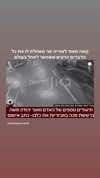 liron_vaitzman Altpins Profile Picture