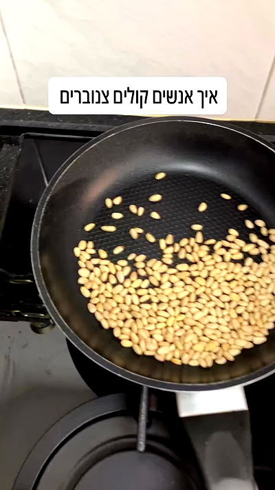 elianachetrit elianachetrit archive video