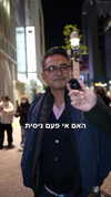 rehovtoomtoom Altpins Profile Picture