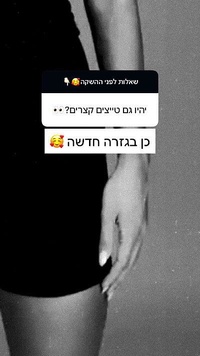 itsilanosh itsilanosh archive video