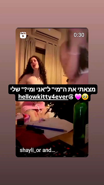 shayli_or shayli_or archive video