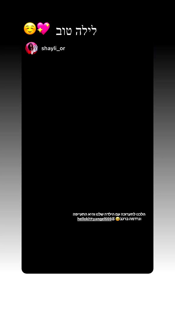 hellokittyangel666 archive video preview