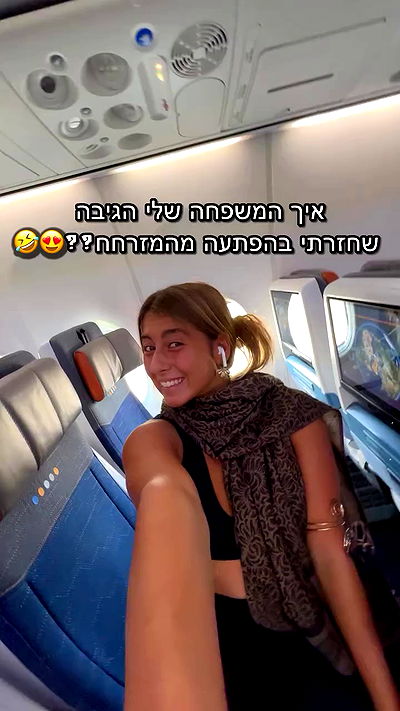 liad.arazi liad.arazi archive video