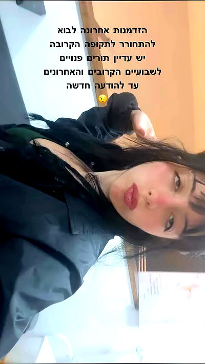 romy_ayalla_lavi romy_ayalla_lavi archive video