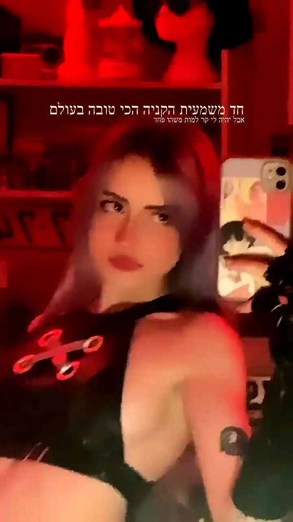 feelbetterinmysweater archive video preview