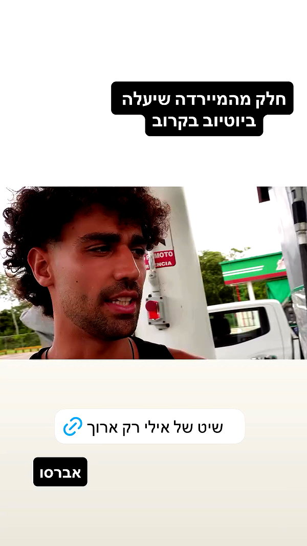 ilay.stoller archive video preview