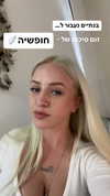 hilla.sela Altpins Profile Picture