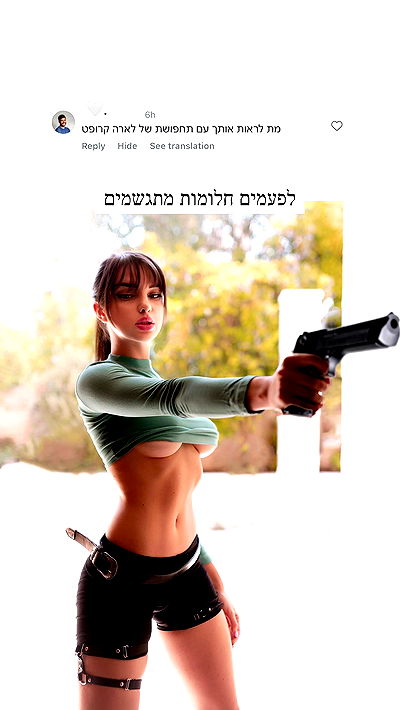 itsilanosh itsilanosh archive video