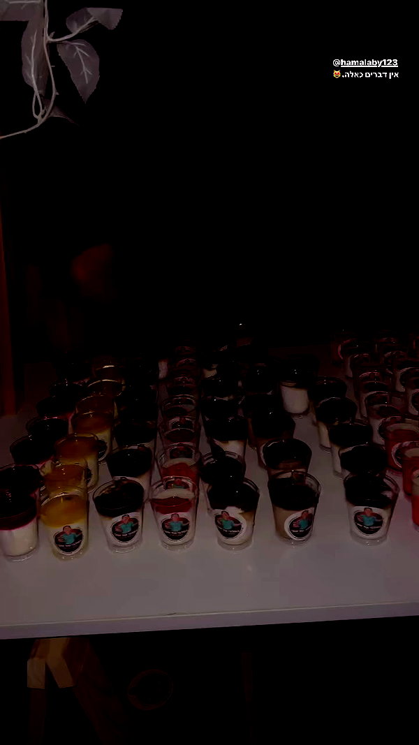 eve__sahar archive video preview