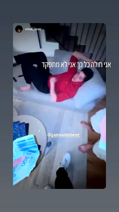 yannaidebeer yannaidebeer archive video
