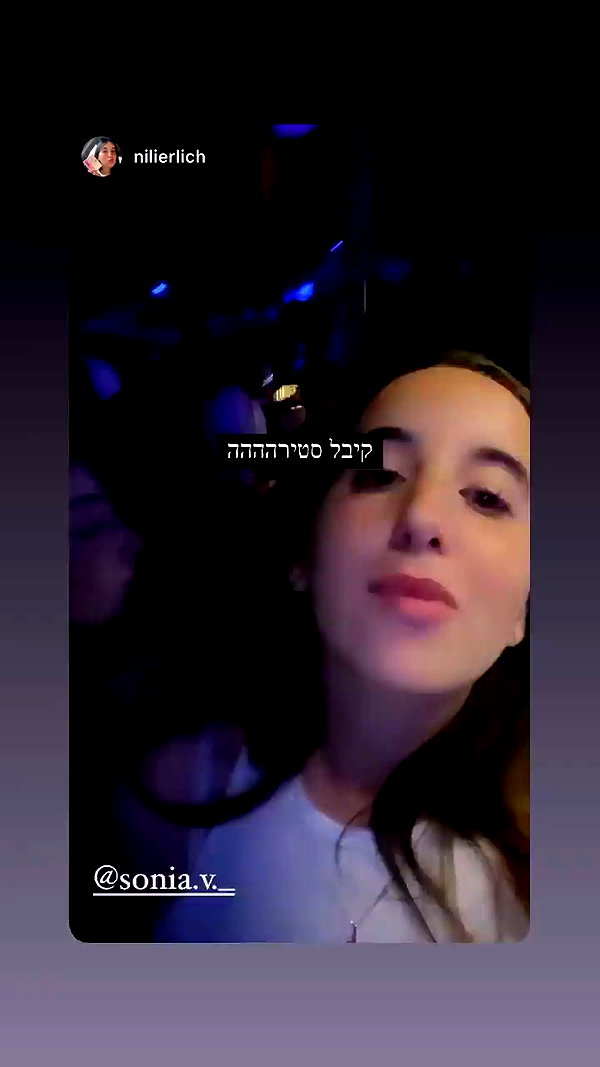 sonia.v._ archive video preview