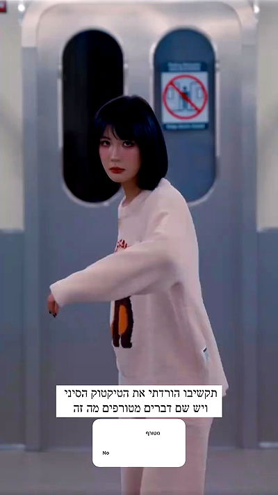 itsilanosh itsilanosh archive video