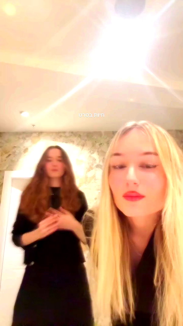 ilana.21 archive video preview