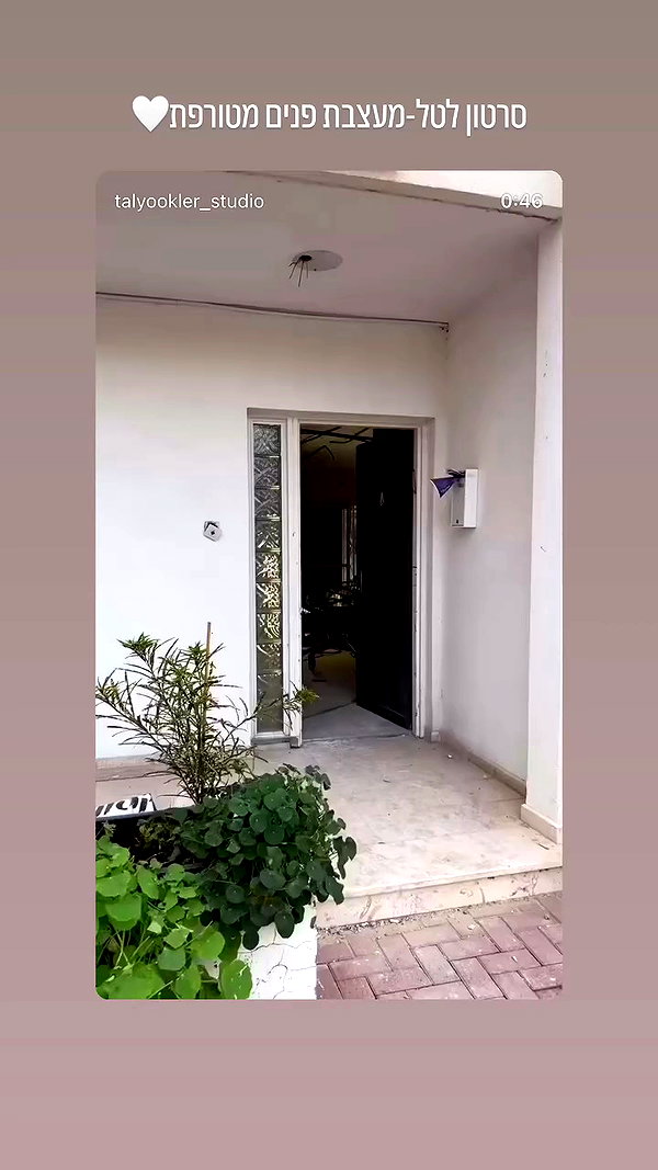 ilana_kotlovker archive video preview