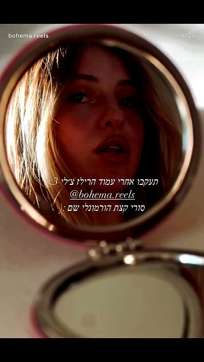 iambohema.v2 iambohema.v2 archive video