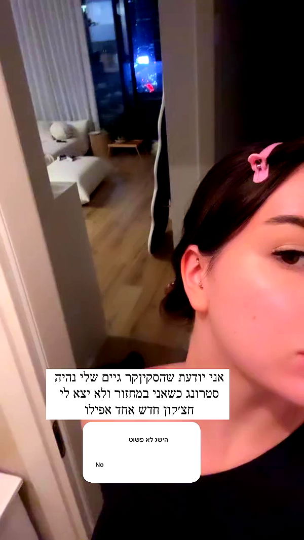 itsilanosh archive video preview