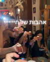 liorelbaz Altpins Profile Picture