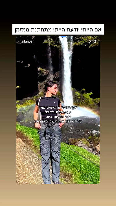 itsilanosh itsilanosh archive video