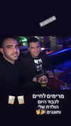omer._shalom Altpins Profile Picture