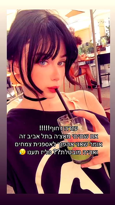 liashaked liashaked archive video