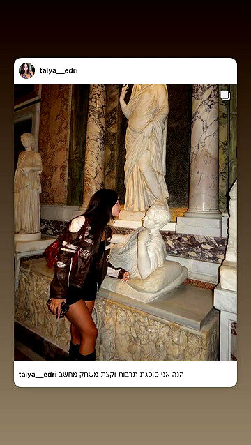 talya__edri talya__edri archive video