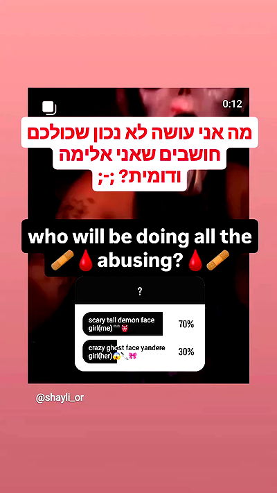 shayli_or shayli_or archive video