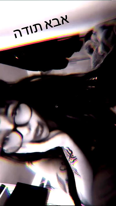 romy_ayalla_lavi romy_ayalla_lavi archive video