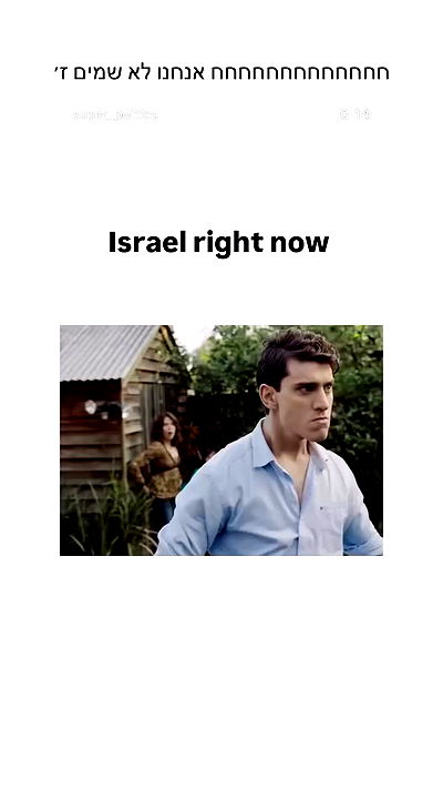 itsilanosh itsilanosh archive video