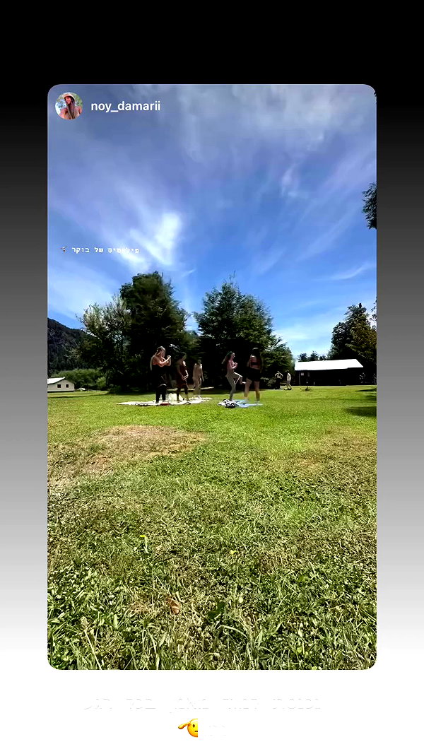 romy.benshushan archive video preview