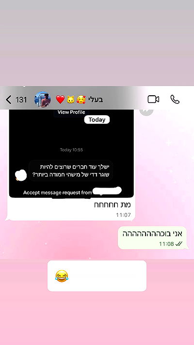 itsilanosh itsilanosh archive video