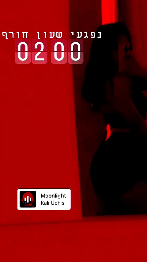 lotem.gil2 archive video preview