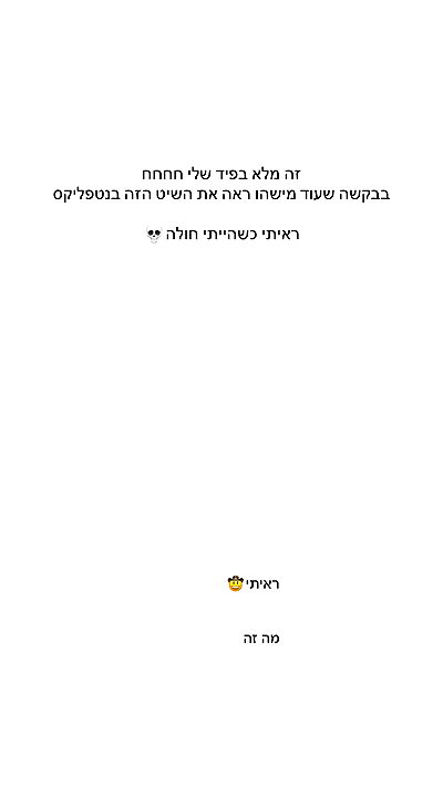 itsilanosh itsilanosh archive video