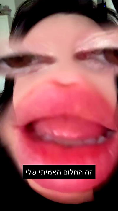 itsilanosh itsilanosh archive video