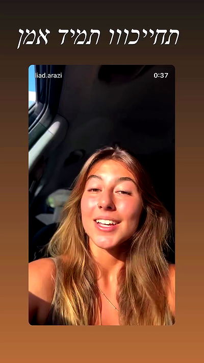 liad.arazi liad.arazi archive video