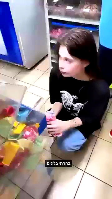 liashaked archive video preview