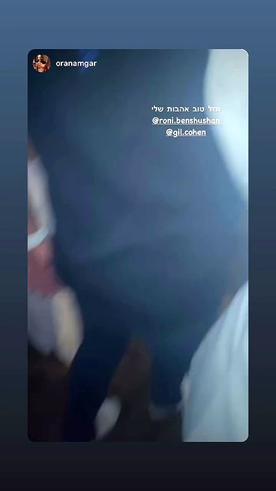 roni.benshushan roni.benshushan archive video