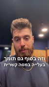ben_zemach Altpins Profile Picture