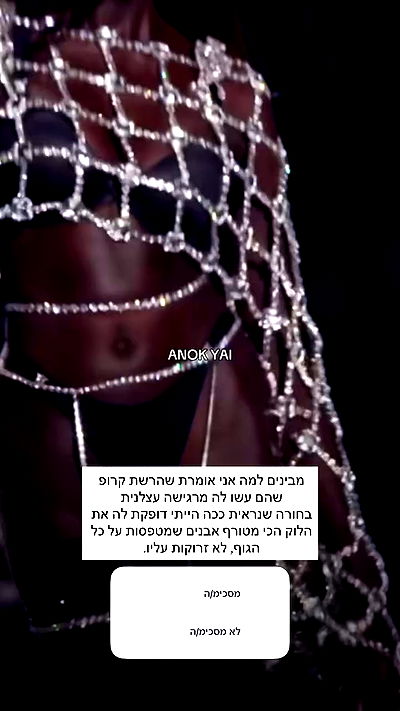 itsilanosh itsilanosh archive video