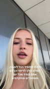 hilla.sela Altpins Profile Picture